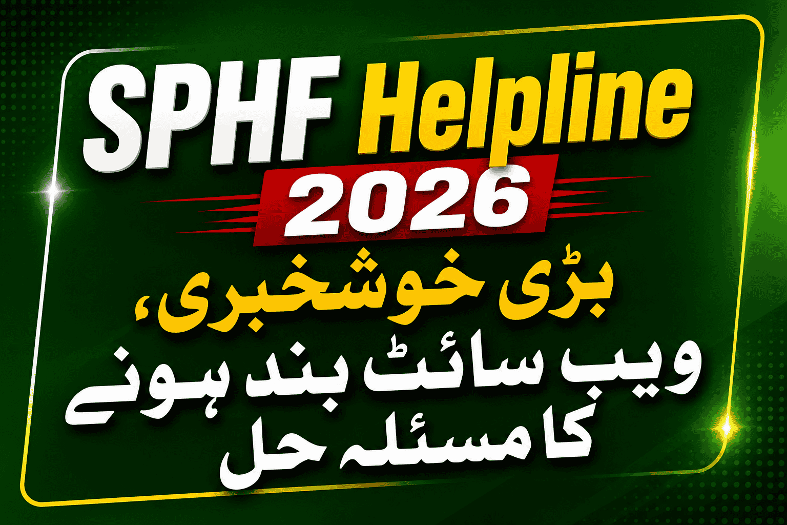SPHF Helpline 2026