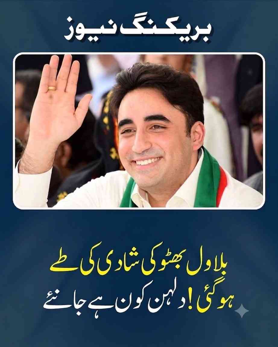 Bilawal Bhutto Wedding 2026 preparations