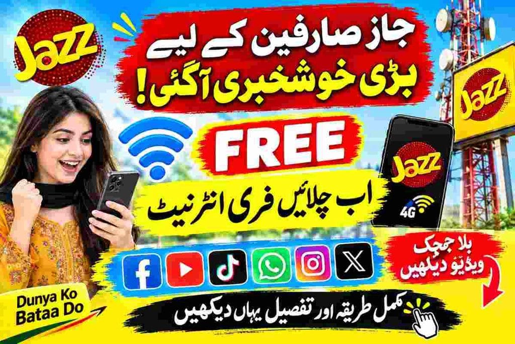 Jazz Free Internet for Jazz users