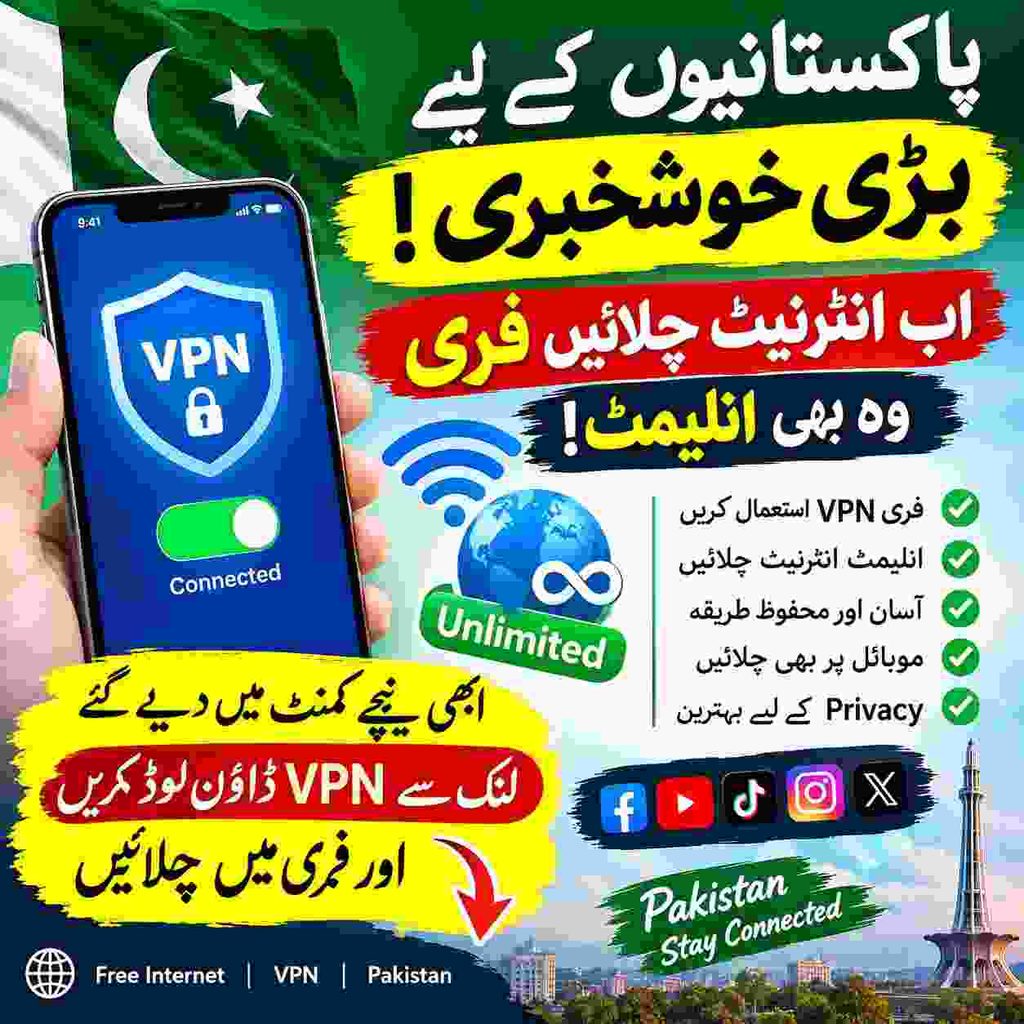 Free Internet VPN 2026 Pakistan Unlimited Internet