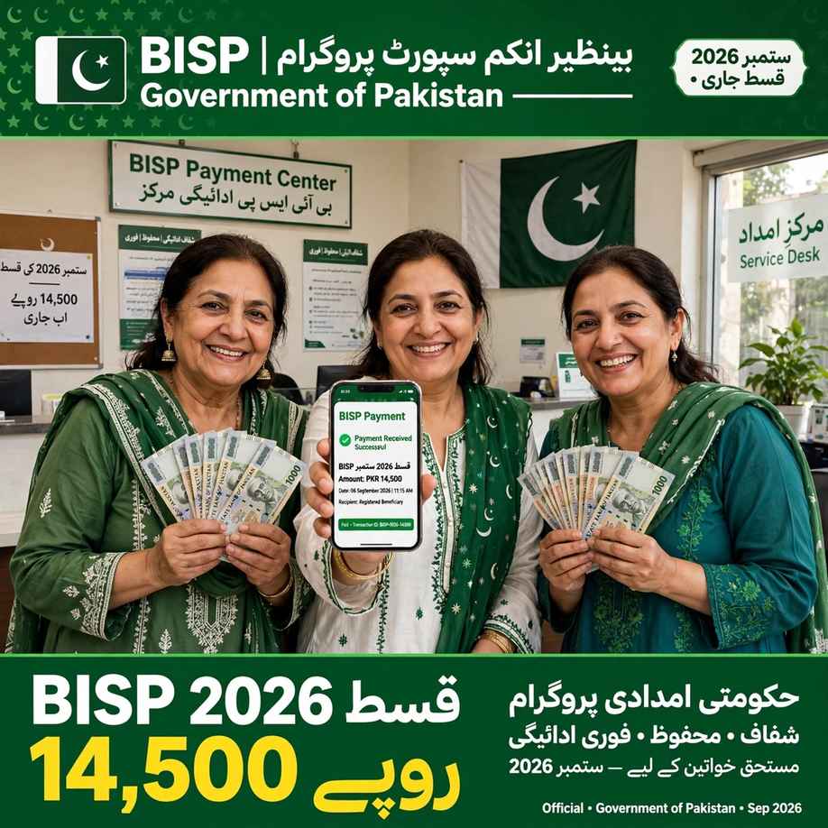 BISP September 2026