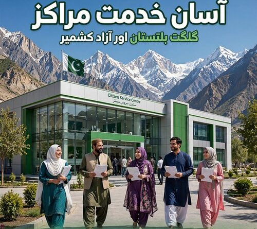 Gilgit Baltistan Ajk Asaan Khidmat