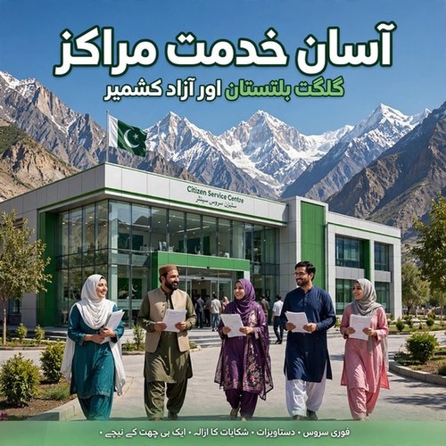 Gilgit Baltistan Ajk Asaan Khidmat