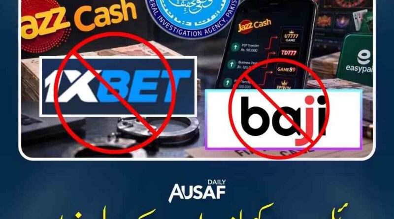 online gambling Pakistan FIA crackdown 2026