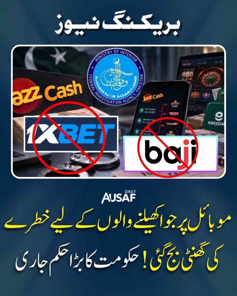 online gambling Pakistan FIA crackdown 2026