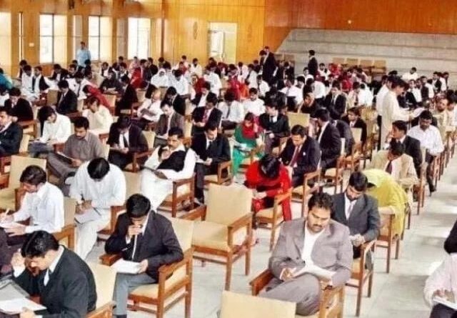 SPSC CCE 2026 Screening Test Passing Marks